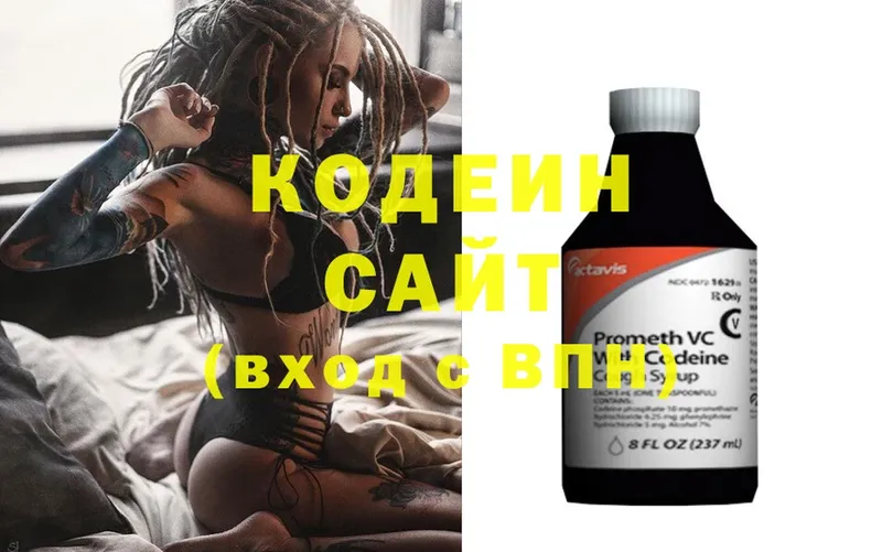 kraken зеркало  где купить наркотик  Белоярский  Кодеиновый сироп Lean Purple Drank 