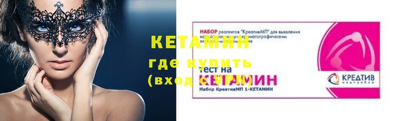 даркнет сайт  Белоярский  КЕТАМИН ketamine 